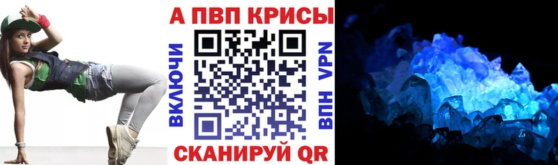 Купить  Костерёво  A-PVP мука 