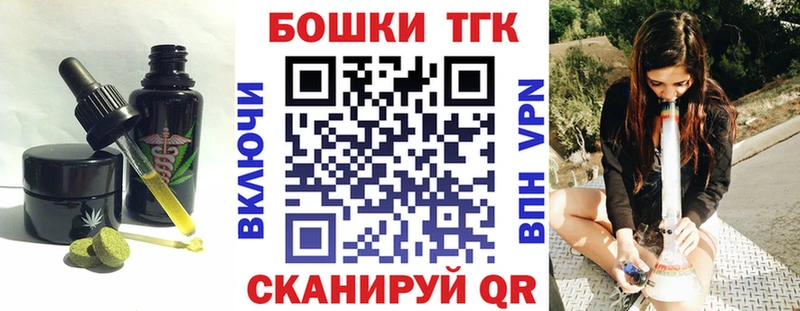 Купить закладки  Костерёво  Canna-Cookies марихуана 