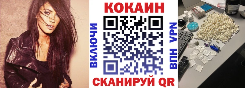 COCAIN Перу  Купить закладки  Костерёво 