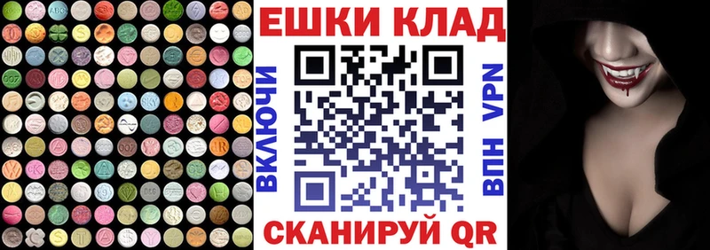 ЭКСТАЗИ круглые  Купить  Костерёво 