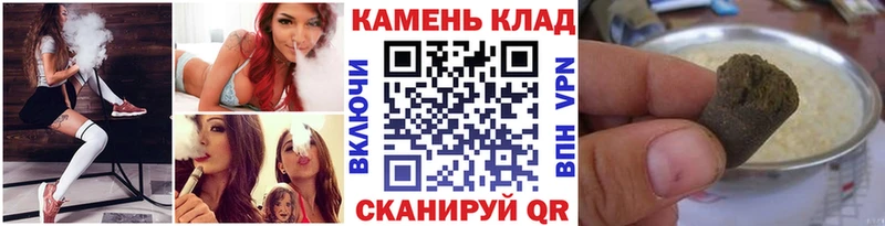 Гашиш убойный  Купить  Костерёво 