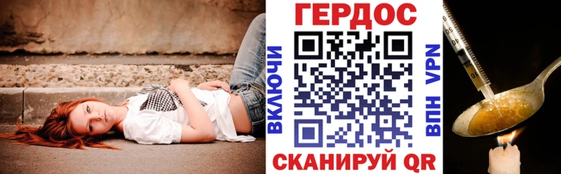 ГЕРОИН Heroin  Купить закладки  Костерёво 
