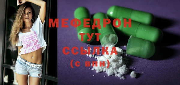 каннабис Нефтекумск