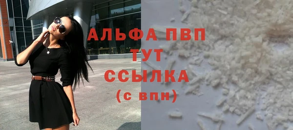 каннабис Нефтекумск