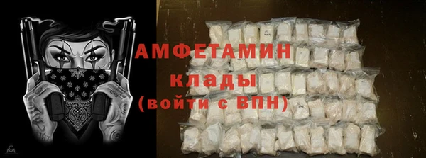 прущая мука Нефтегорск