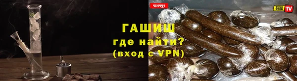 каннабис Нефтекумск