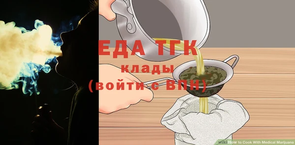 прущая мука Нефтегорск