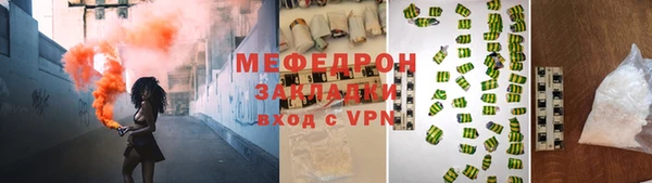 каннабис Нефтекумск