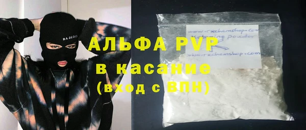 мяу мяу кристалл Наволоки