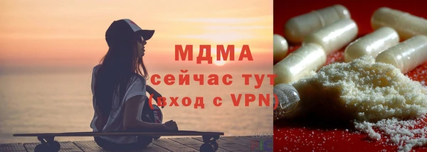 прущая мука Нефтегорск