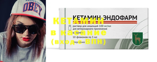мяу мяу кристалл Наволоки