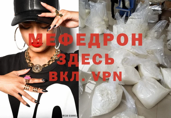 прущая мука Нефтегорск