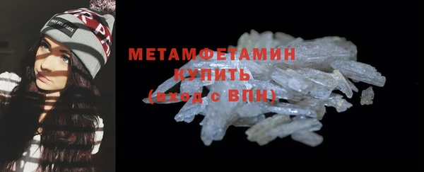мефедрон Нея