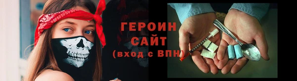 прущая мука Нефтегорск