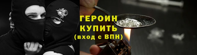 мефедрон Нея