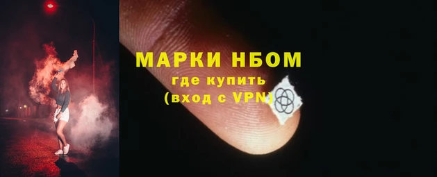 прущая мука Нефтегорск