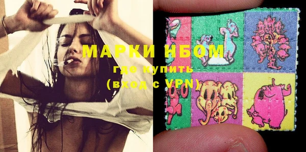 мефедрон Нея