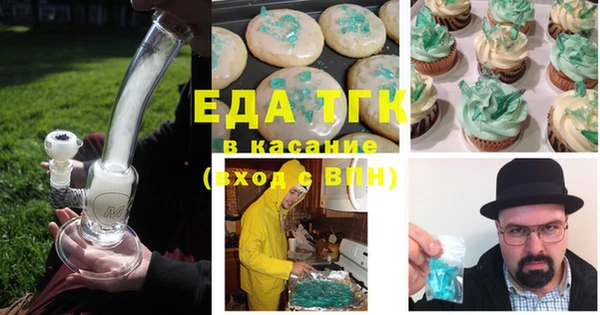 экстази Надым