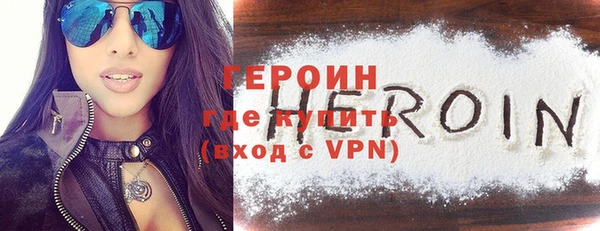 экстази Надым