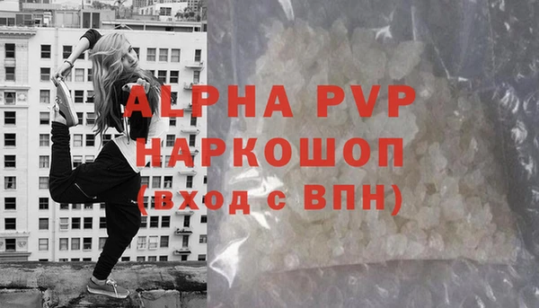 мефедрон Нея