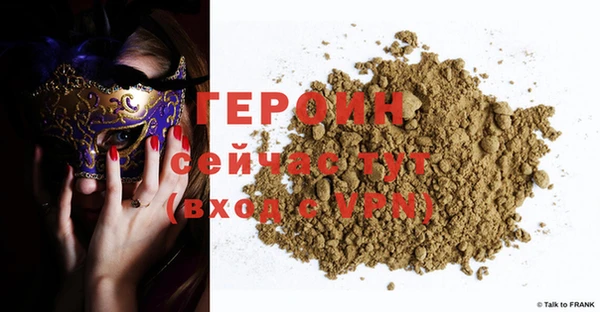 прущая мука Нефтегорск