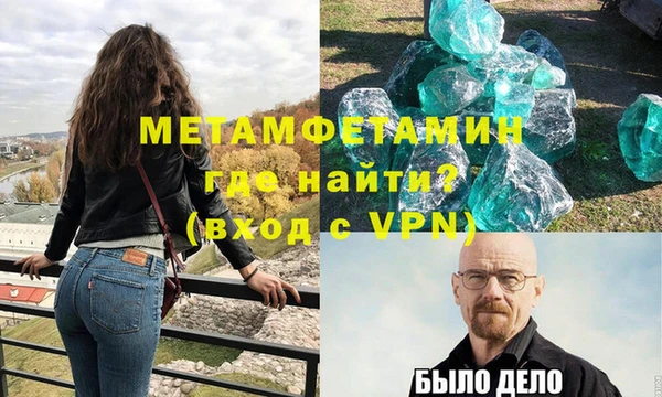 прущая мука Нефтегорск