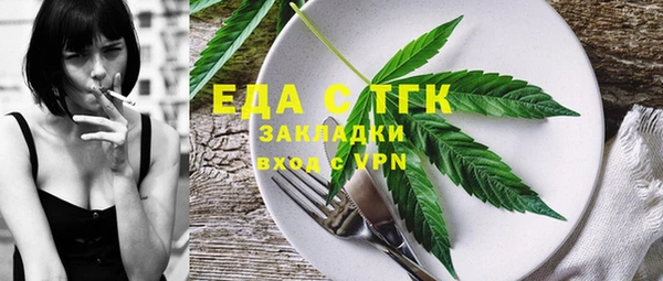 каннабис Нефтекумск