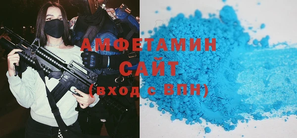 мяу мяу кристалл Наволоки