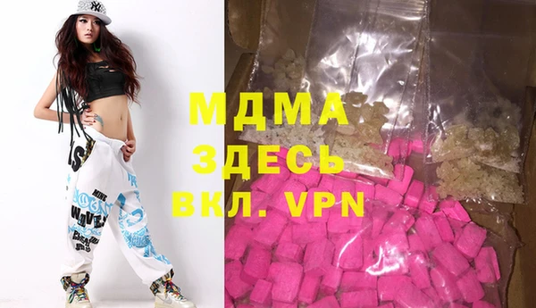 мяу мяу кристалл Наволоки