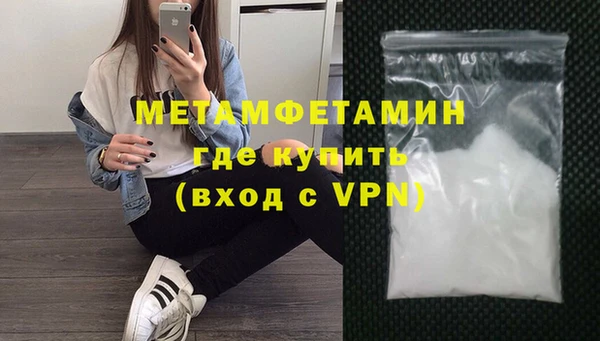 прущая мука Нефтегорск
