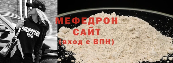 прущая мука Нефтегорск