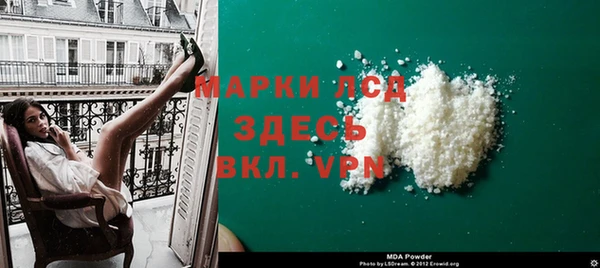 мяу мяу кристалл Наволоки