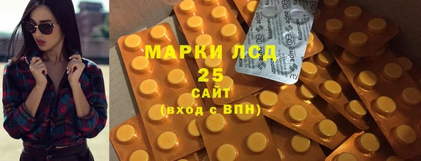 прущая мука Нефтегорск