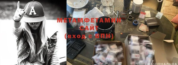 мефедрон Нея