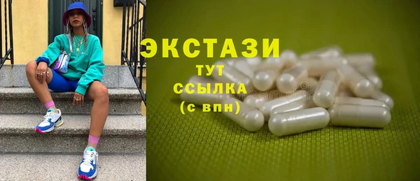 экстази Надым