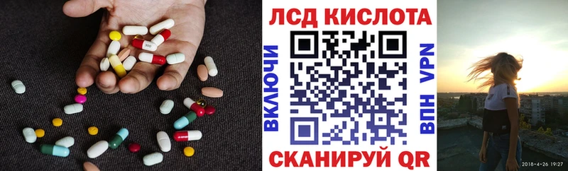 Купить где  Костерёво  ЛСД экстази кислота 