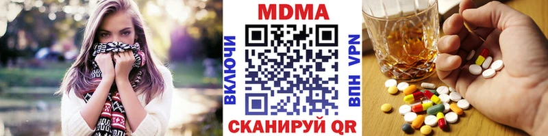 Купить закладки  Костерёво  MDMA Molly 